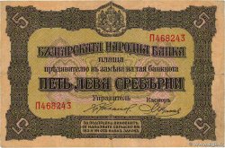 5 Leva Srebrni BULGARIE  1917 P.021a TTB