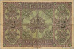 5 Leva Srebrni BULGARIE  1917 P.021a TTB