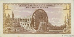 1 Pound SYRIE  1973 P.093c TTB+