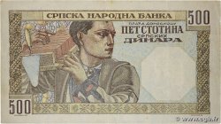 500 Dinara SERBIA  1941 P.27b MBC