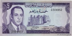 5 Dirhams MOROCCO  1970 P.56a