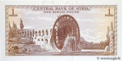 1 Pound SYRIA  1982 P.093e XF