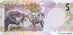 5 Riyals QATAR  2020 P.33 FDC