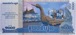 1000 Riels Commémoratif CAMBOYA  2012 P.63a FDC