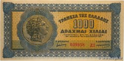 1000 Drachmes GREECE  1941 P.117b