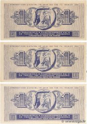 1 Drachme Lot GREECE  1941 P.317 AU