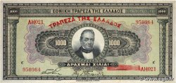 1000 Drachmes GREECE  1926 P.100b VF