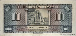 1000 Drachmes GREECE  1926 P.100b VF