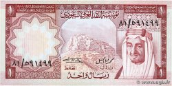 1 Riyal SAUDI ARABIA  1977 P.16 XF