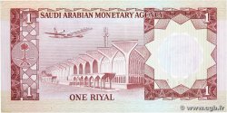 1 Riyal SAUDI ARABIA  1977 P.16 XF