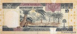 10 Riyals SAUDI ARABIA  1983 P.23d F