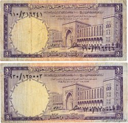 1 Riyal Lot SAUDI ARABIA  1968 P.11a VG