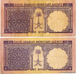 1 Riyal Lot SAUDI ARABIA  1968 P.11a VG