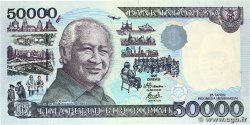 50000 Rupiah INDONESIA  1998 P.136d UNC-