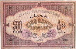 500 Roubles AZERBAIJAN  1920 P.07 XF