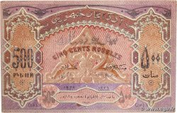 500 Roubles AZERBAIJAN  1920 P.07 XF