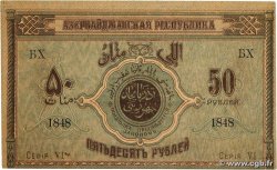 50 Roubles AZERBAIGAN  1919 P.02 AU+