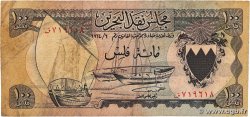 100 Fils BAHRAIN  1964 P.01a VG