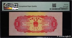 1 Yuan CHINE  1953 P.0866 SPL