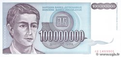 100000000 Dinara YUGOSLAVIA  1993 P.124