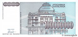 100000000 Dinara YUGOSLAVIA  1993 P.124 FDC