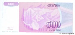 500 Dinara YUGOSLAVIA  1992 P.113 FDC