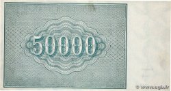50000 Roubles RUSSIE  1921 P.116a SUP+