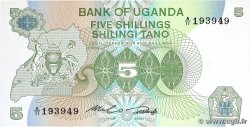 5 Shillings UGANDA  1982 P.15 FDC