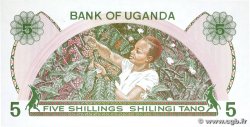 5 Shillings UGANDA  1982 P.15 FDC