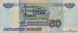 50 Roubles RUSSIA  1997 P.269a VF