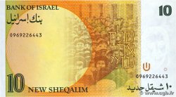 10 New Sheqalim ISRAEL  1992 P.53c EBC+