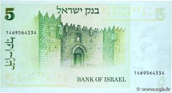 5 Sheqalim ISRAEL  1978 P.44 FDC