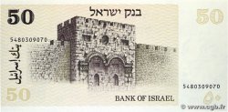 50 Sheqalim ISRAËL  1978 P.46a NEUF