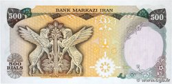 500 Rials IRAN  1974 P.104b FDC