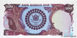 100 Rials Commémoratif IRAN  1976 P.108 q.FDC