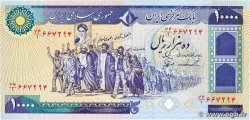 10000 Rials IRAN  1981 P.134c