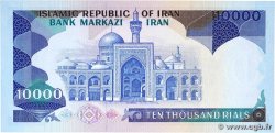 10000 Rials IRAN  1981 P.134c UNC