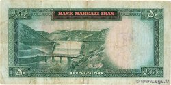 50 Rials IRAN  1969 P.085a F