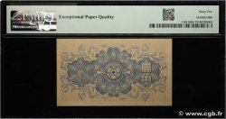 1 Chiao CHINA  1940 P.J101A ST