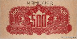 500 Korun Spécimen CZECHOSLOVAKIA  1945 P.055s UNC-