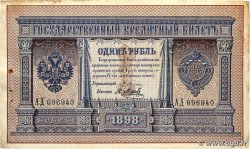 1 Rouble RUSSIE  1898 P.001a