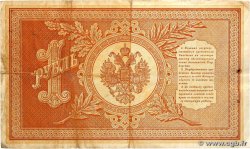 1 Rouble RUSSIE  1898 P.001a TTB
