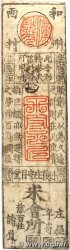 Hansatsu - Momme JAPON  1850 P.-- TTB
