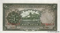 5 Yüan CHINE  1935 P.0154a pr.NEUF