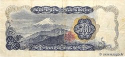 500 Yen JAPAN  1969 P.095a F+