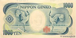 1000 Yen JAPAN  1984 P.097b VF+