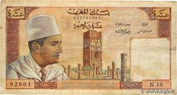 10 Dirhams MAROC  1960 P.54a
