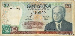 20 Dinars TUNISIE  1980 P.77