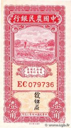 10 Cents CHINE  1935 P.0455a