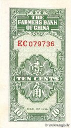 10 Cents CHINE  1935 P.0455a pr.SUP